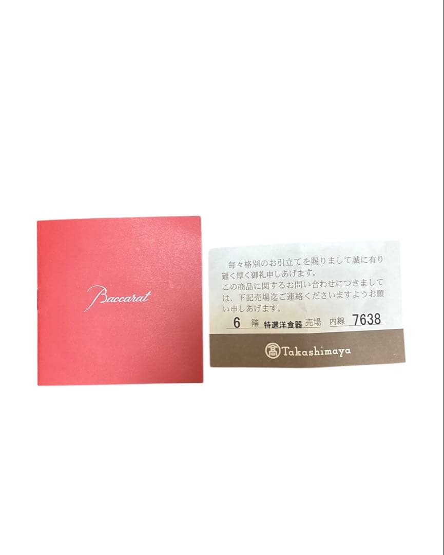 【Baccarat】新品！干支　ドラゴン 龍 辰　フィギュリン　インテリア