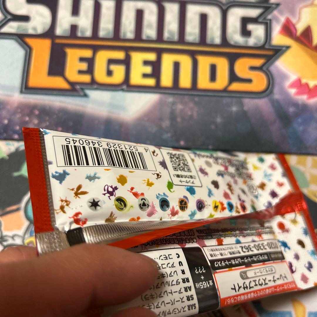 ポケモンカードゲーム151 VSTARユニバース