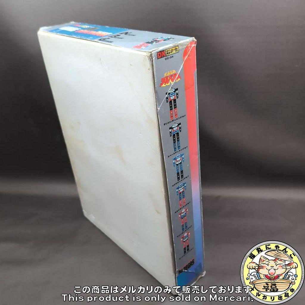 S*x様 【レア】DX超合金 GC-04 デンジンボックス 2期版 「光速電神ア