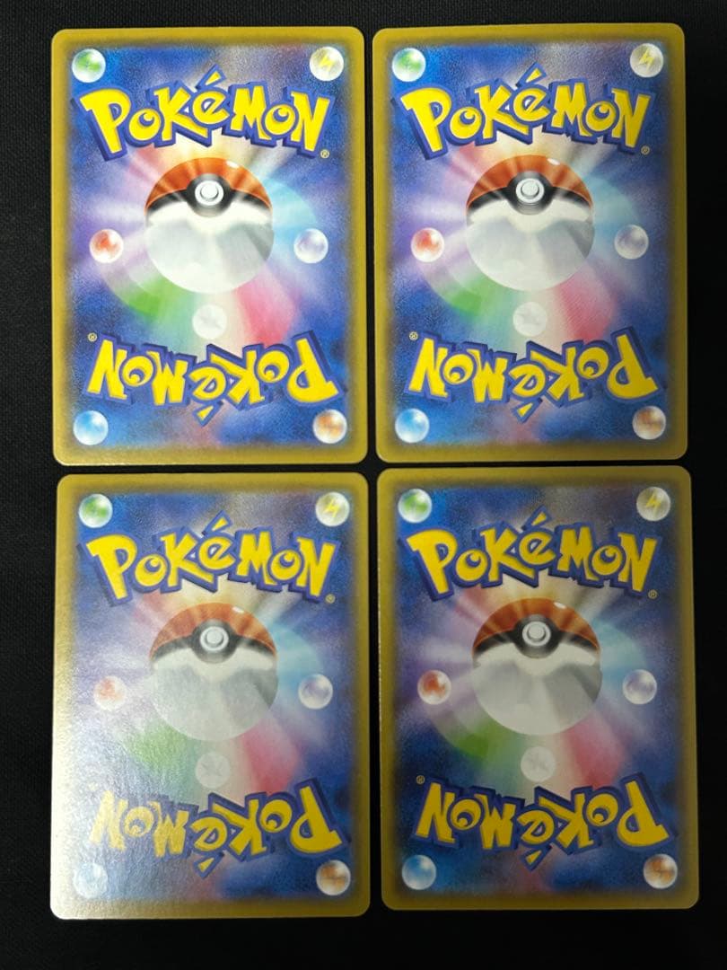 美品】ピカチュウV-UNION 4セット 25周年 大人気 高騰中 希少 - メルカリ