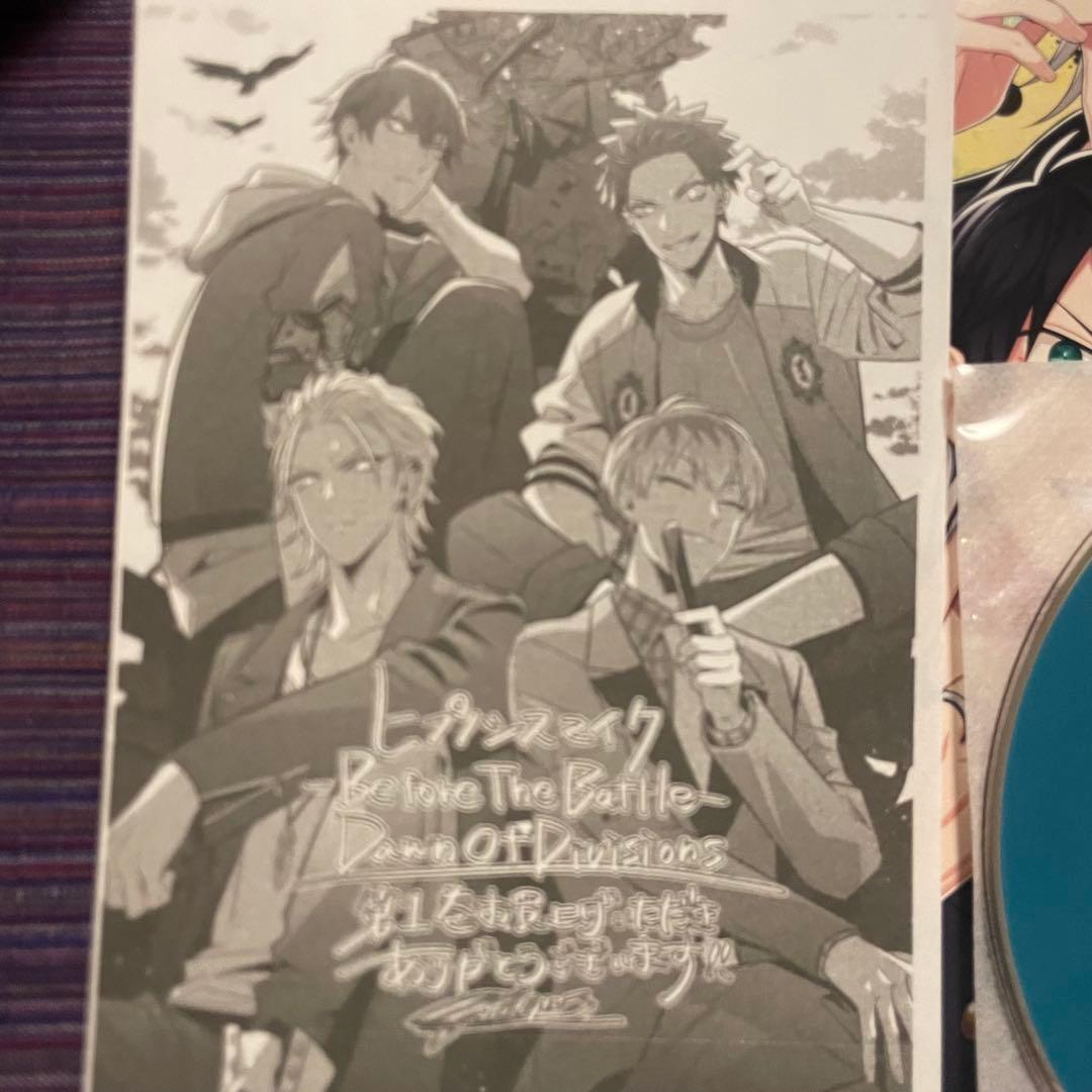 ヒプノシスマイク ヒプマイ コミカライズ 特典CD 碧棺左馬刻 白膠木簓