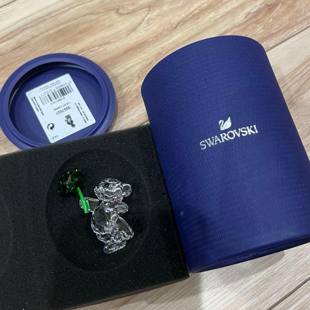 Krisベア Lucky Charm