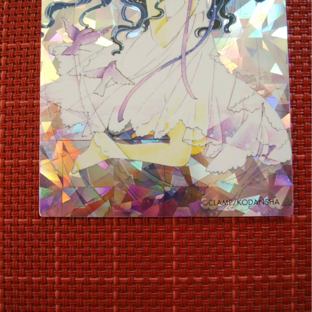 カードキャプターさくら 原作版トレカ 大道寺知世 トレーディング
