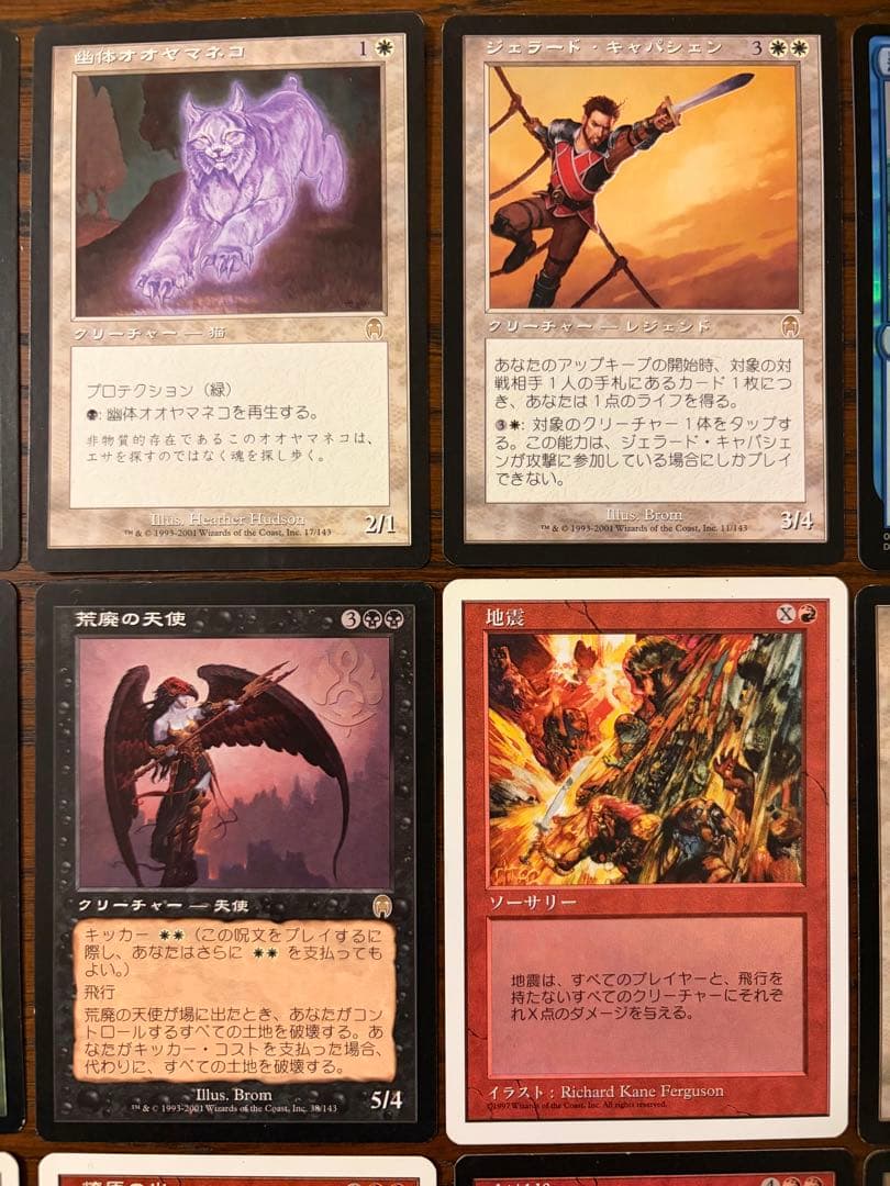 MTG レア 神話レア 39枚セット - メルカリ