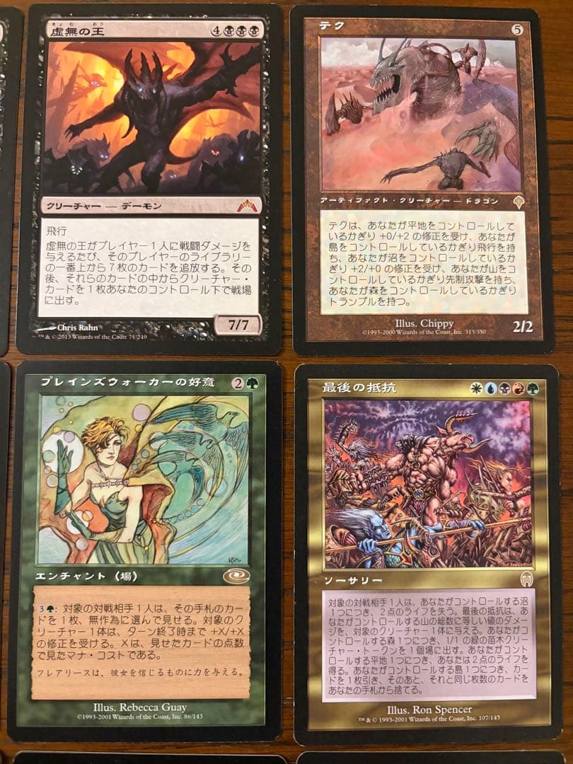 MTG レア 神話レア 39枚セット - メルカリ