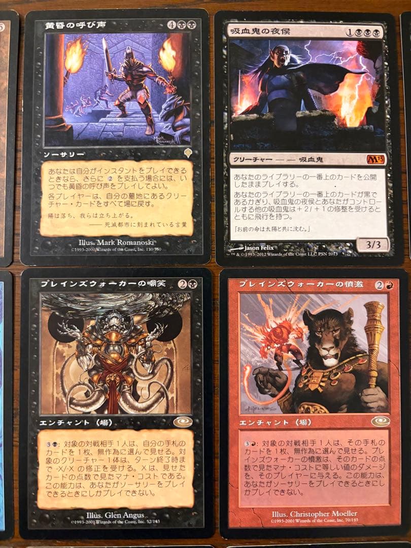 MTG レア 神話レア 39枚セット - メルカリ