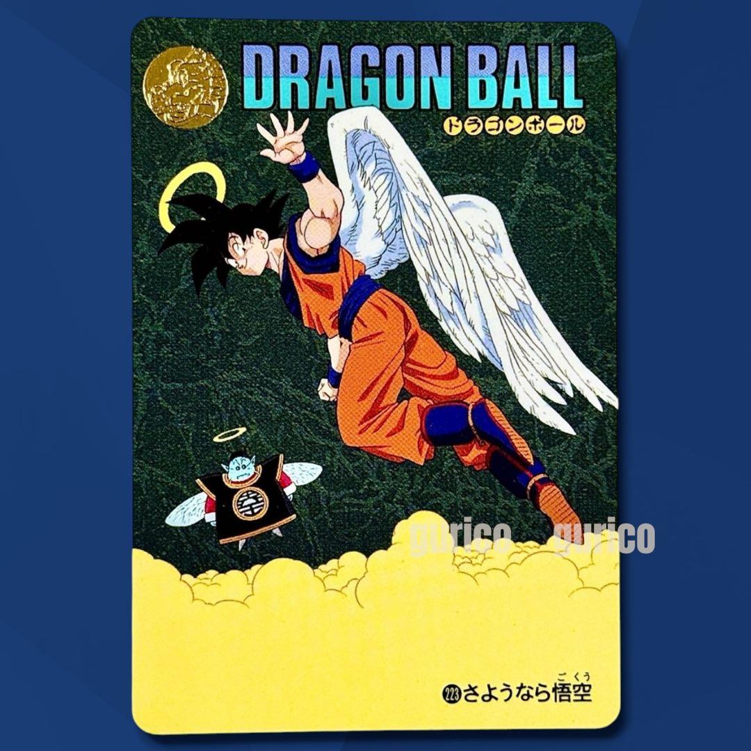 ドラゴンボールカードダス ビジュアルアドベンチャー95 ノーマル セミコンプ