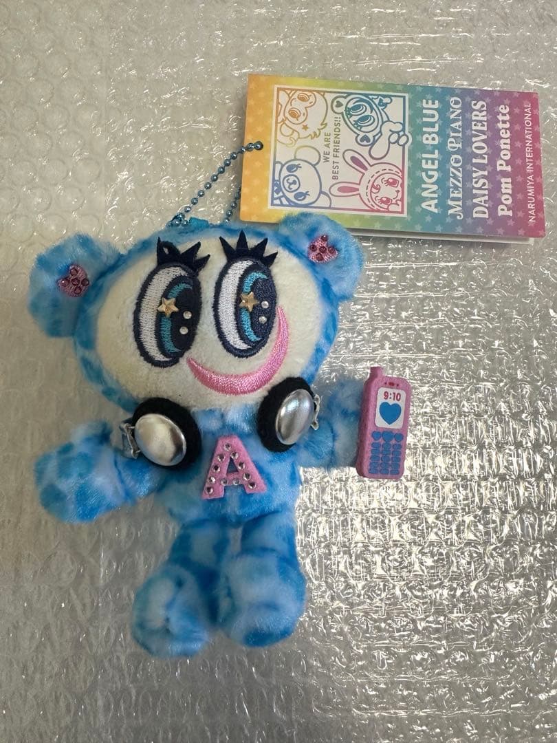 エンジェルブルー ナカムラくん レオパードぬいぐるみチャーム