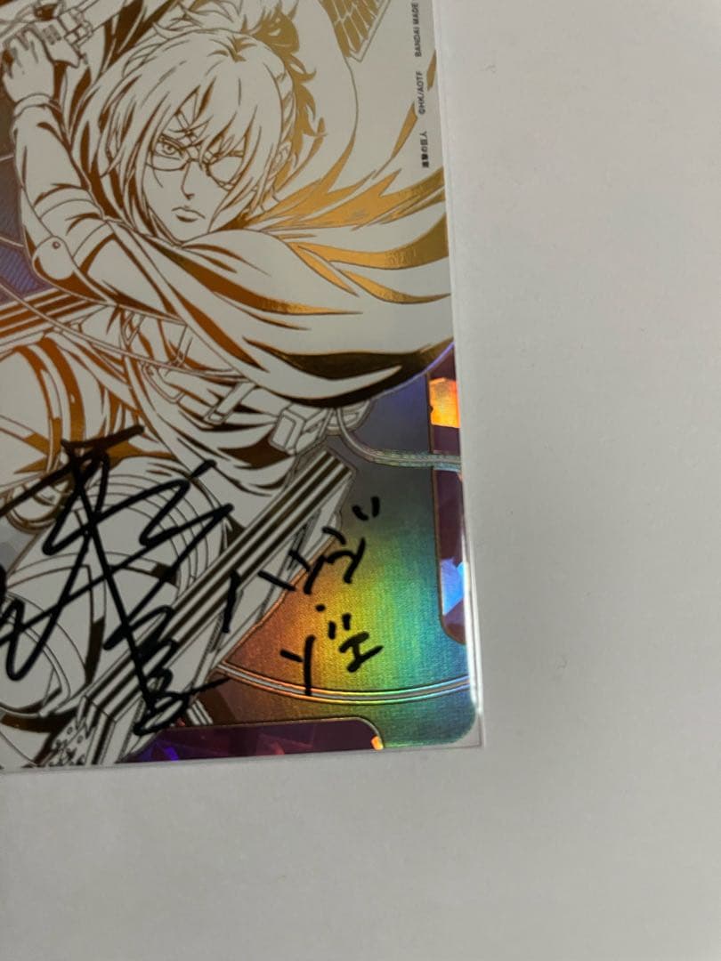 ユニオンアリーナ 進撃の巨人 ハンジ・ゾエ シリアルAP 直筆サイン 009