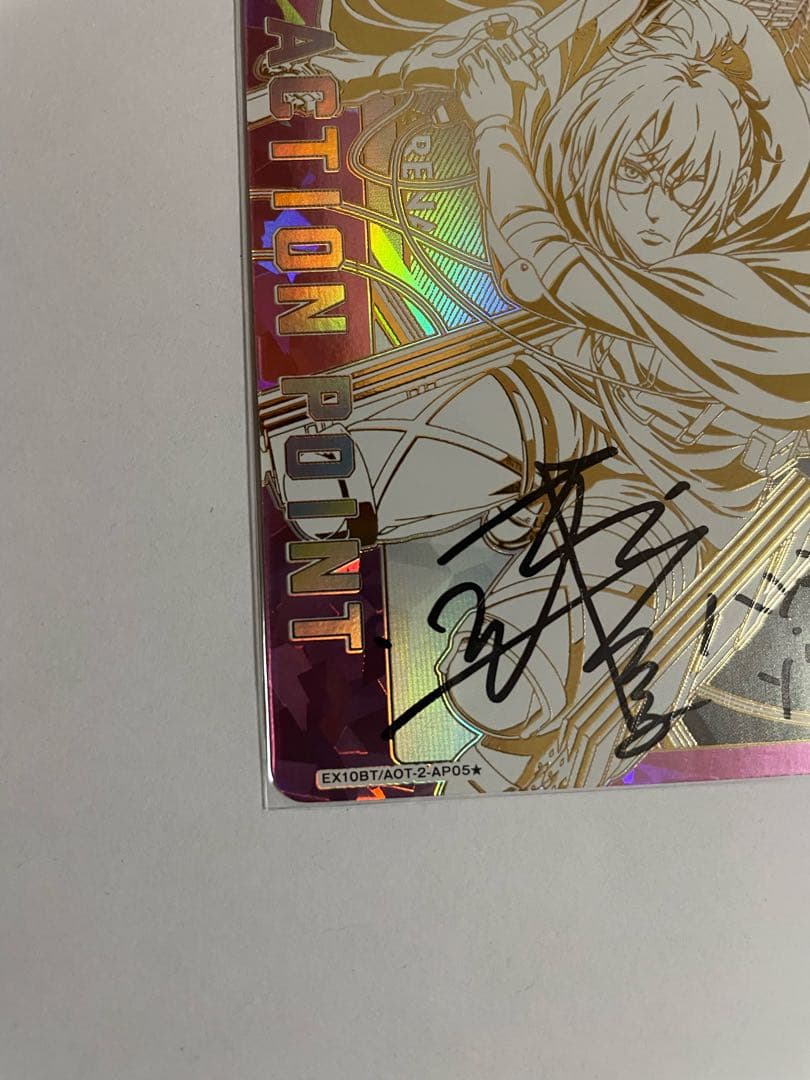 ユニオンアリーナ 進撃の巨人 ハンジ・ゾエ シリアルAP 直筆サイン 009
