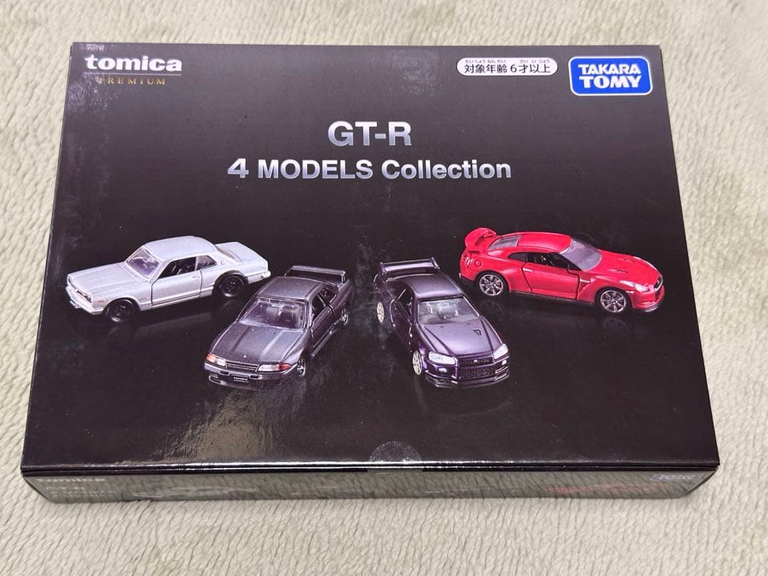 トミカ55周年 オーナーズミーティング GT-R 4 MODELSコレクション