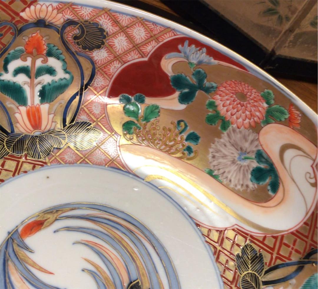 A539 古伊万里 金蘭手　見込菖蒲　窓絵流水菊紋様　大鉢　　1客