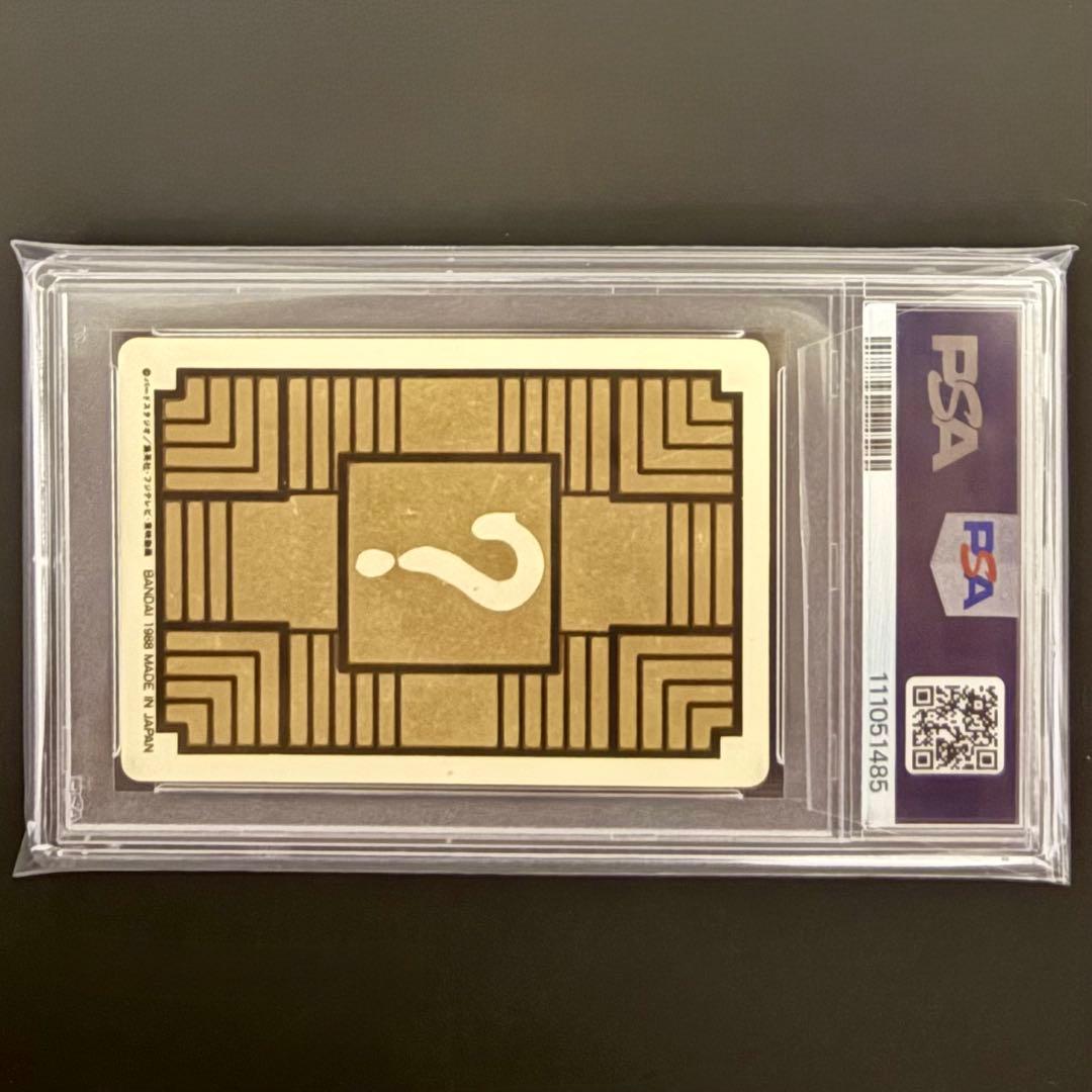 【超希少！】ドラゴンボール カードダス本弾 1988年 初弾 ⑥神龍 初版