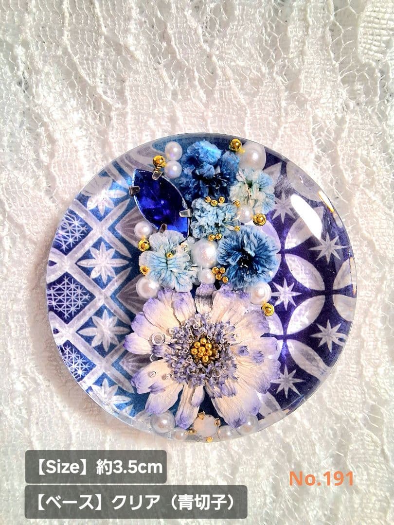 ルビルビ様♡おまとめ