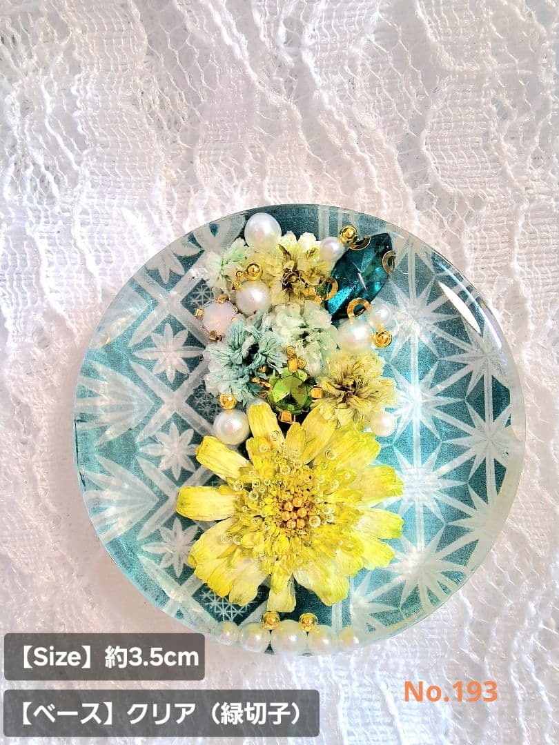 ルビルビ様♡おまとめ