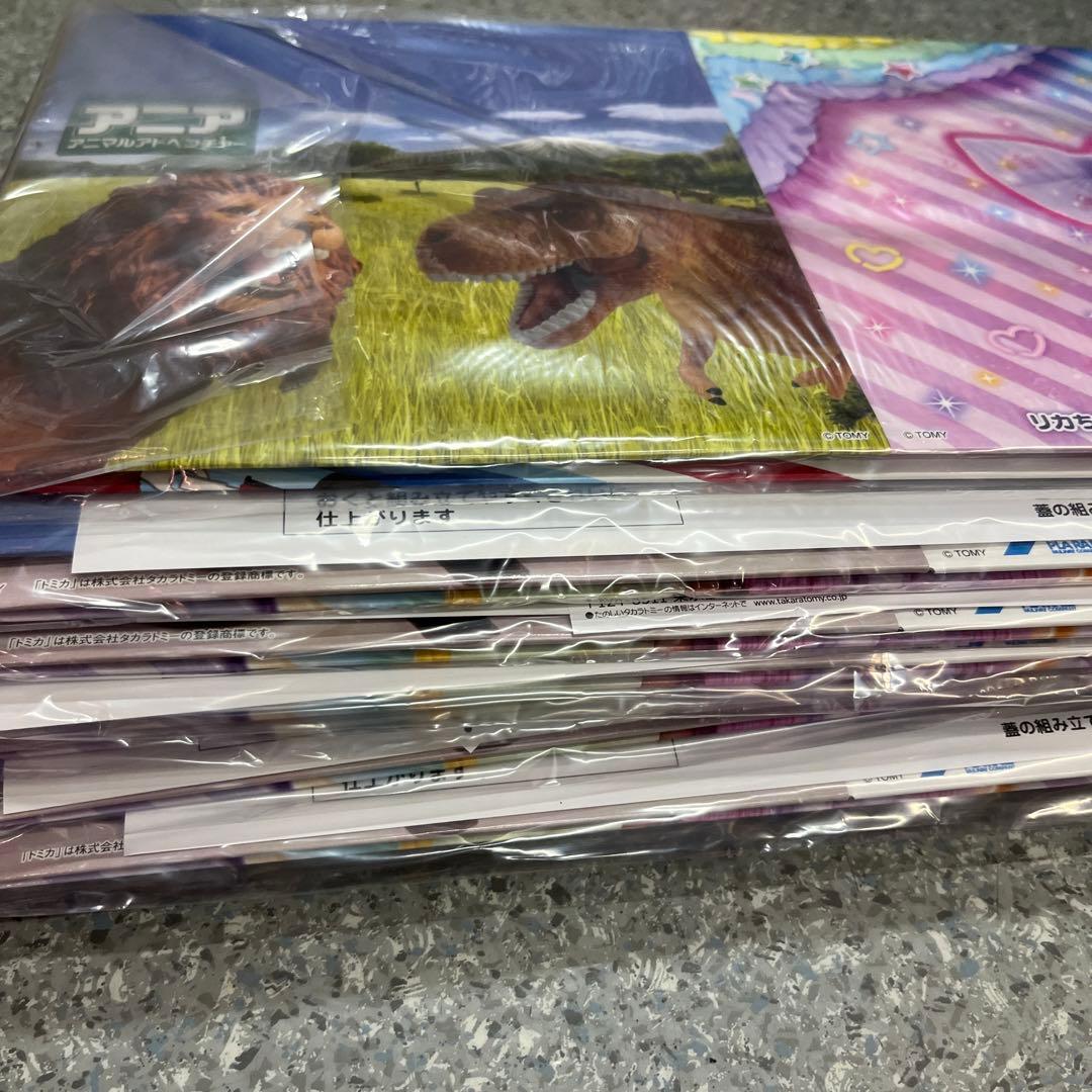 新品未開封 非売品 2021秋のタカラトミーフェア特典 おもちゃお