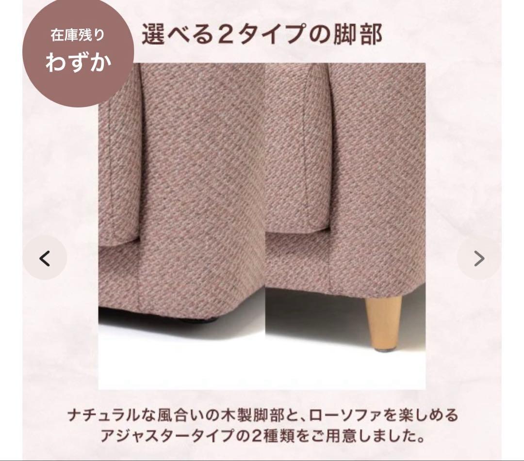 francfranc ヌボラソファ2S グレー