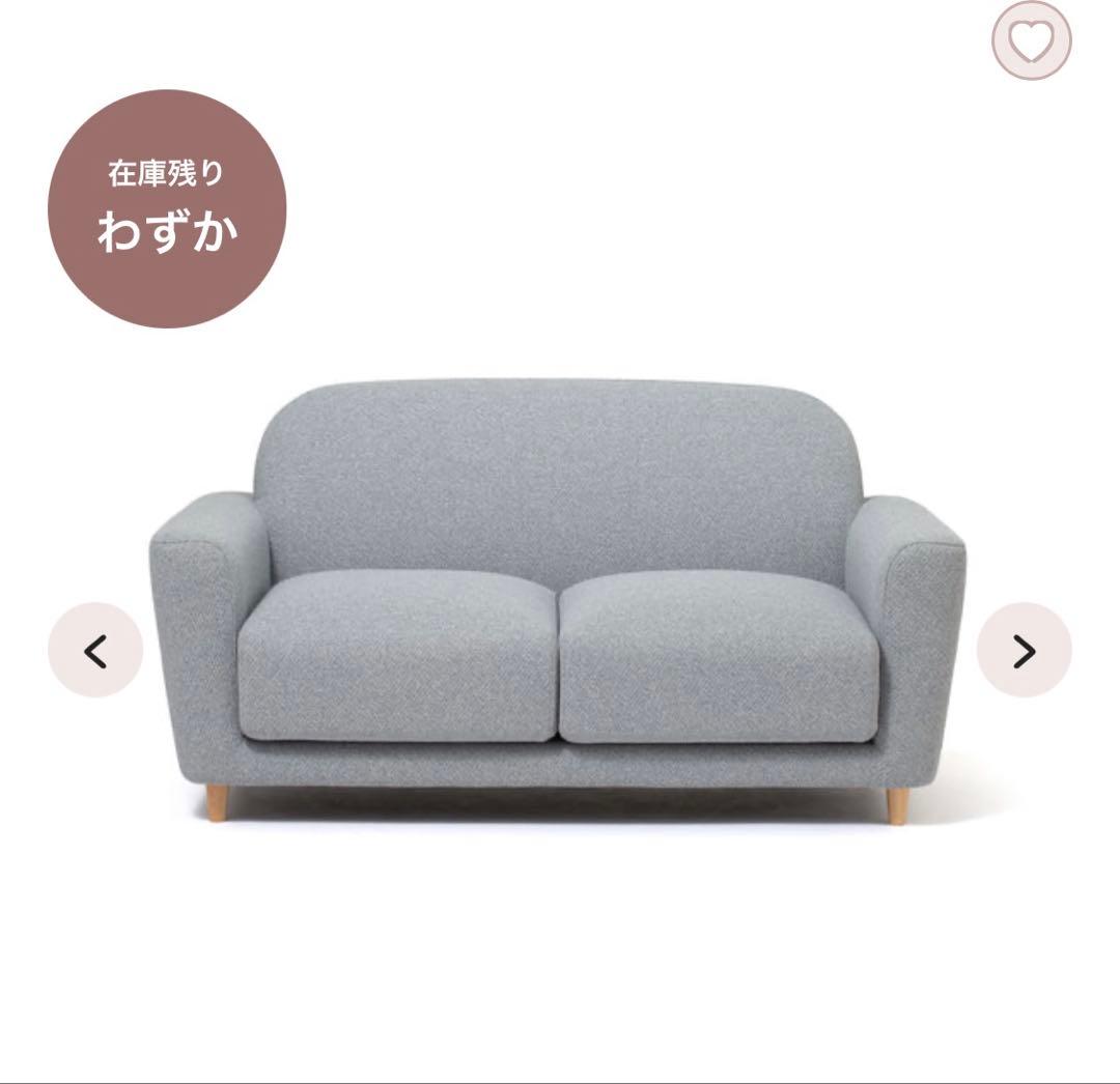 francfranc ヌボラソファ2S グレー