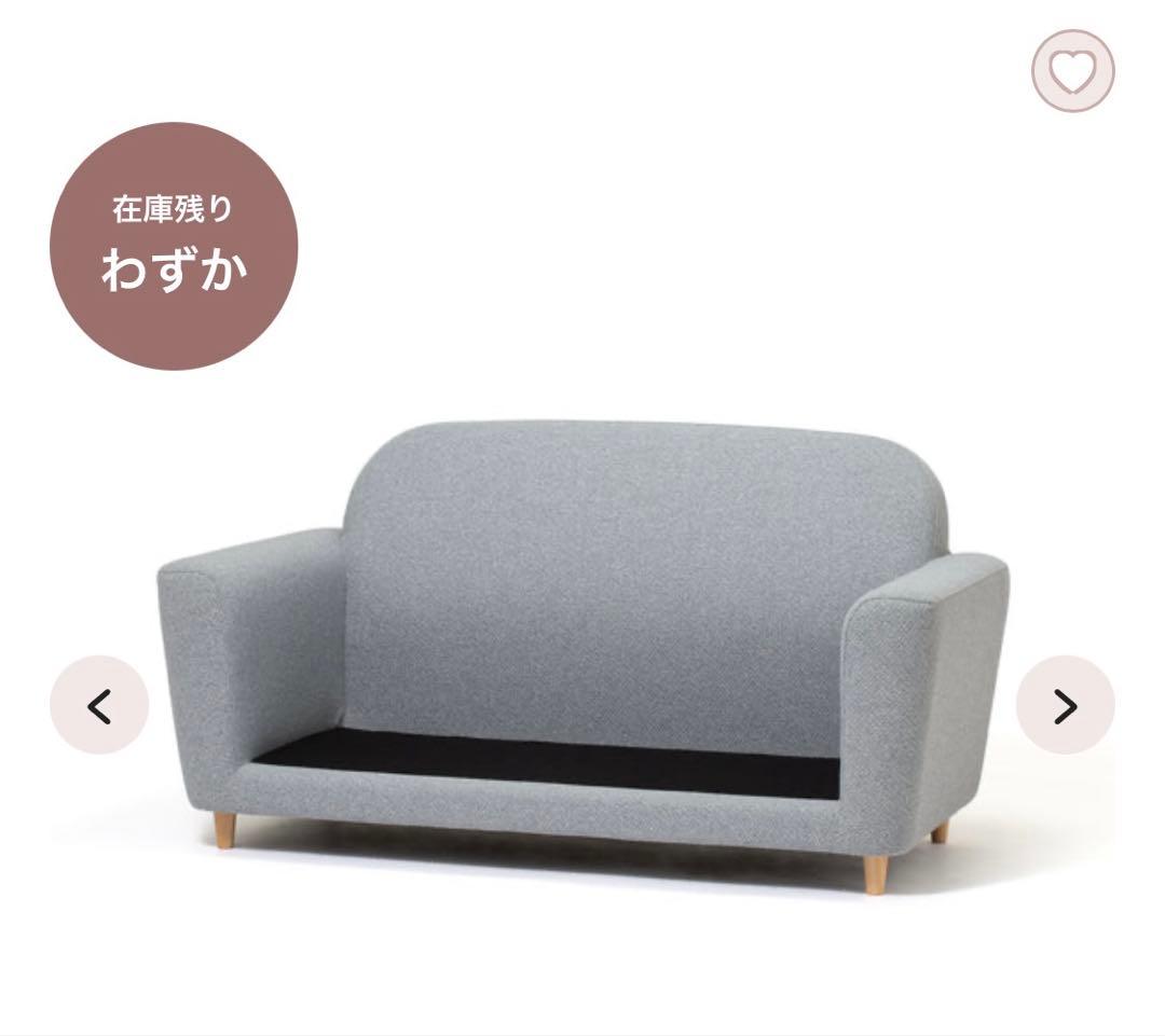 francfranc ヌボラソファ2S グレー
