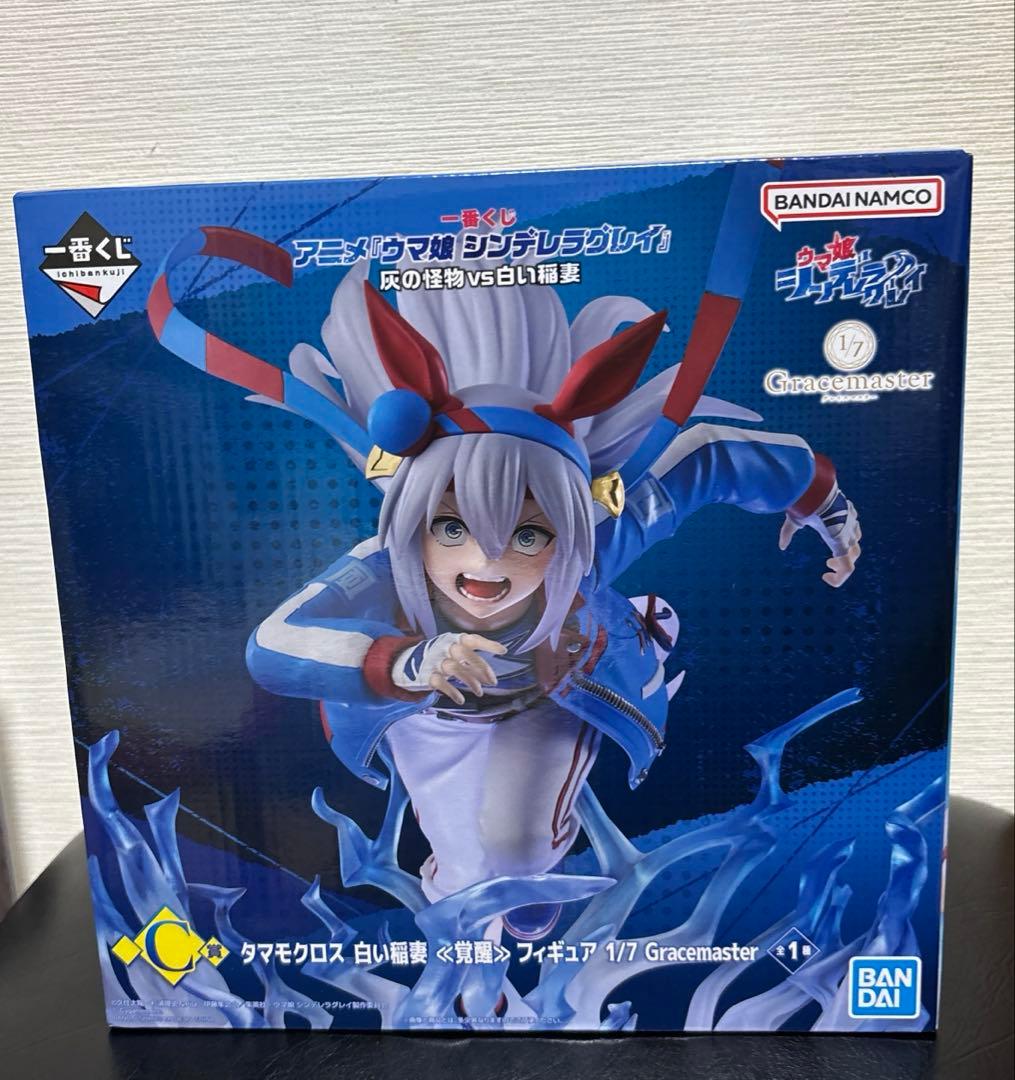 ウマ娘 一番くじ C賞 タマモクロス 白い稲妻 覚醒 フィギュア - メルカリ