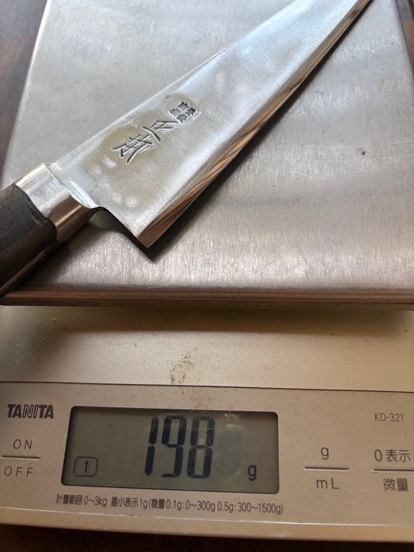 正本　最上　骨スキ　180mm 包丁　捌き　解体　和包丁　本職　炭素鋼