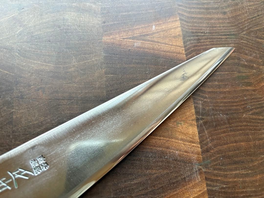 正本　最上　骨スキ　180mm 包丁　捌き　解体　和包丁　本職　炭素鋼