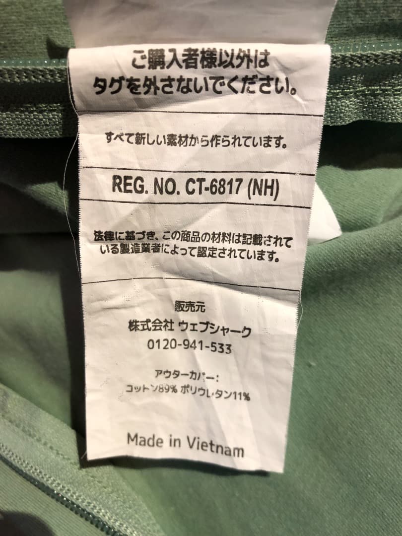 Yogibo MAX ヨギボー　マックス　ピスタチオ　カバー