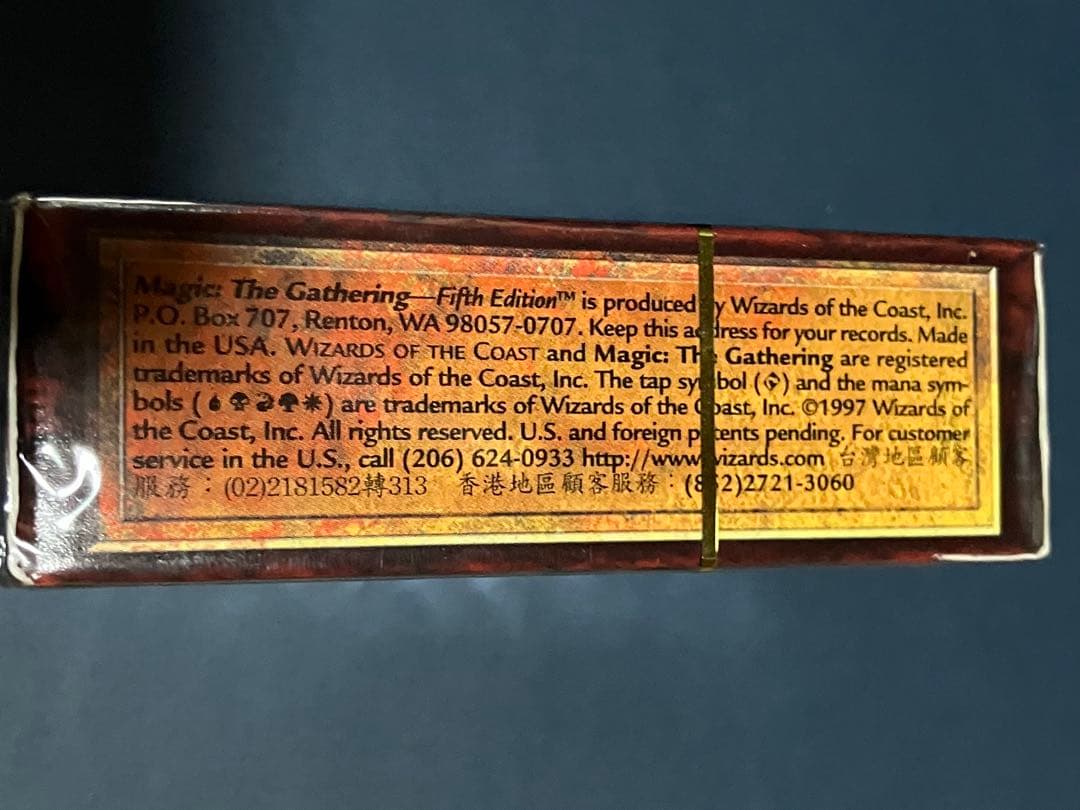マジックザギャザリング 第5版 スターター 未開封 中国語 繁体字 魔法