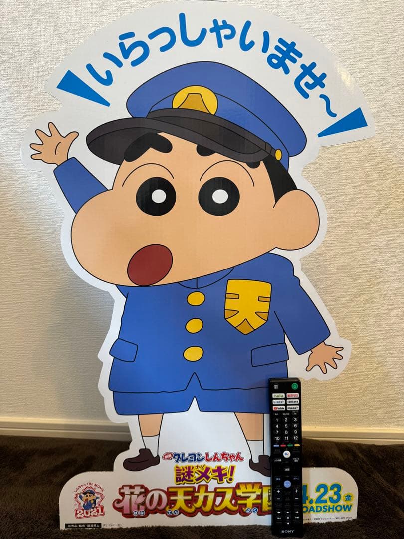 希少映画クレヨンしんちゃん限定スタンドパネル