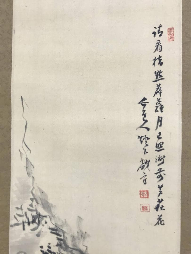 真作】山田介堂/山水人物図/掛軸☆宝船☆AD-420