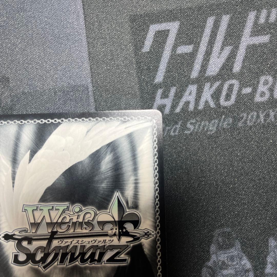 一人じゃないステージ ルパ SP ヴァイス ガールズバンドクライ