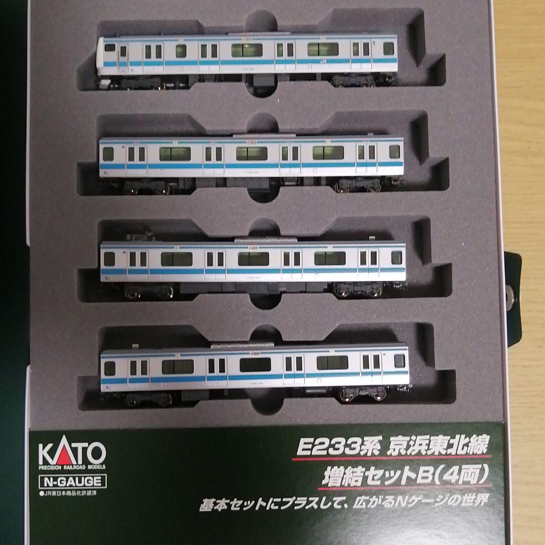 Nゲージ KATO E233系1000番台京浜東北線10両フル編成 - メルカリ