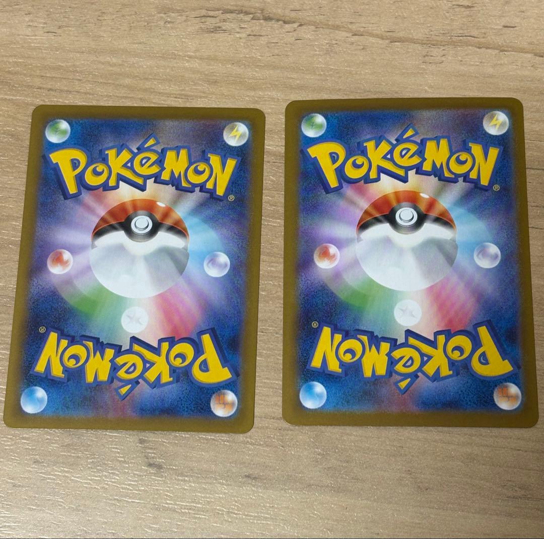 も*り様 オドリドリex sar 2枚セット　【極美品】