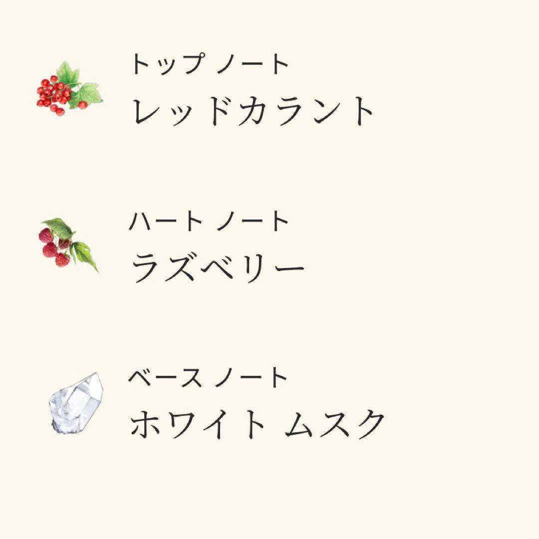 JO MALONE ラズベリーリップルコロン　100ml