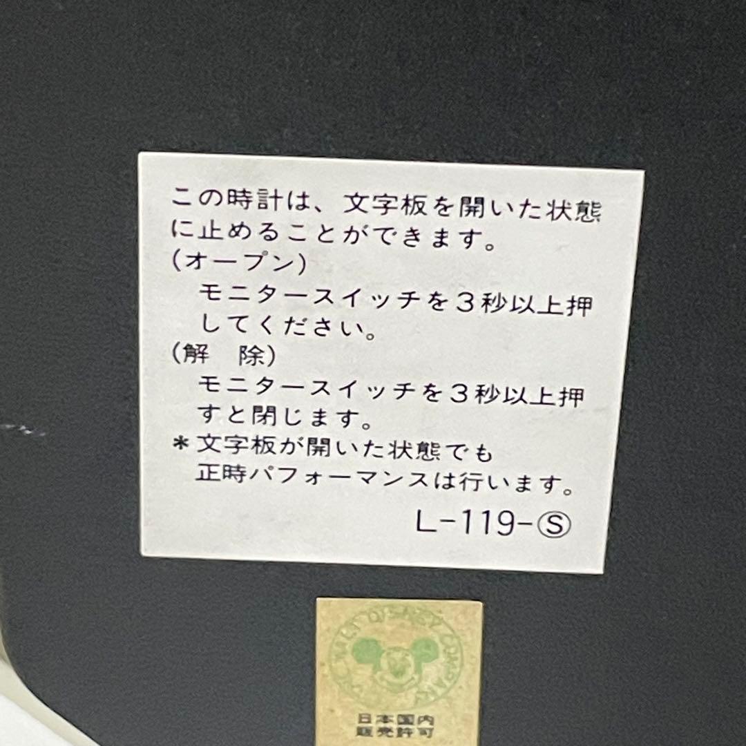 セイコー Disney Time FW695G 掛時計 カラクリ時計 ミッキー