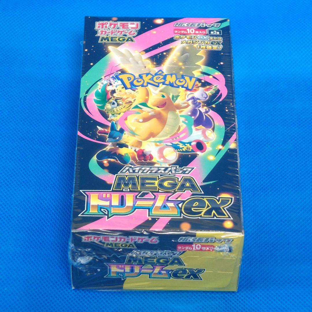 【未開封】ポケモンカード ハイクラスパック MEGA ドリーム ex 1BOX