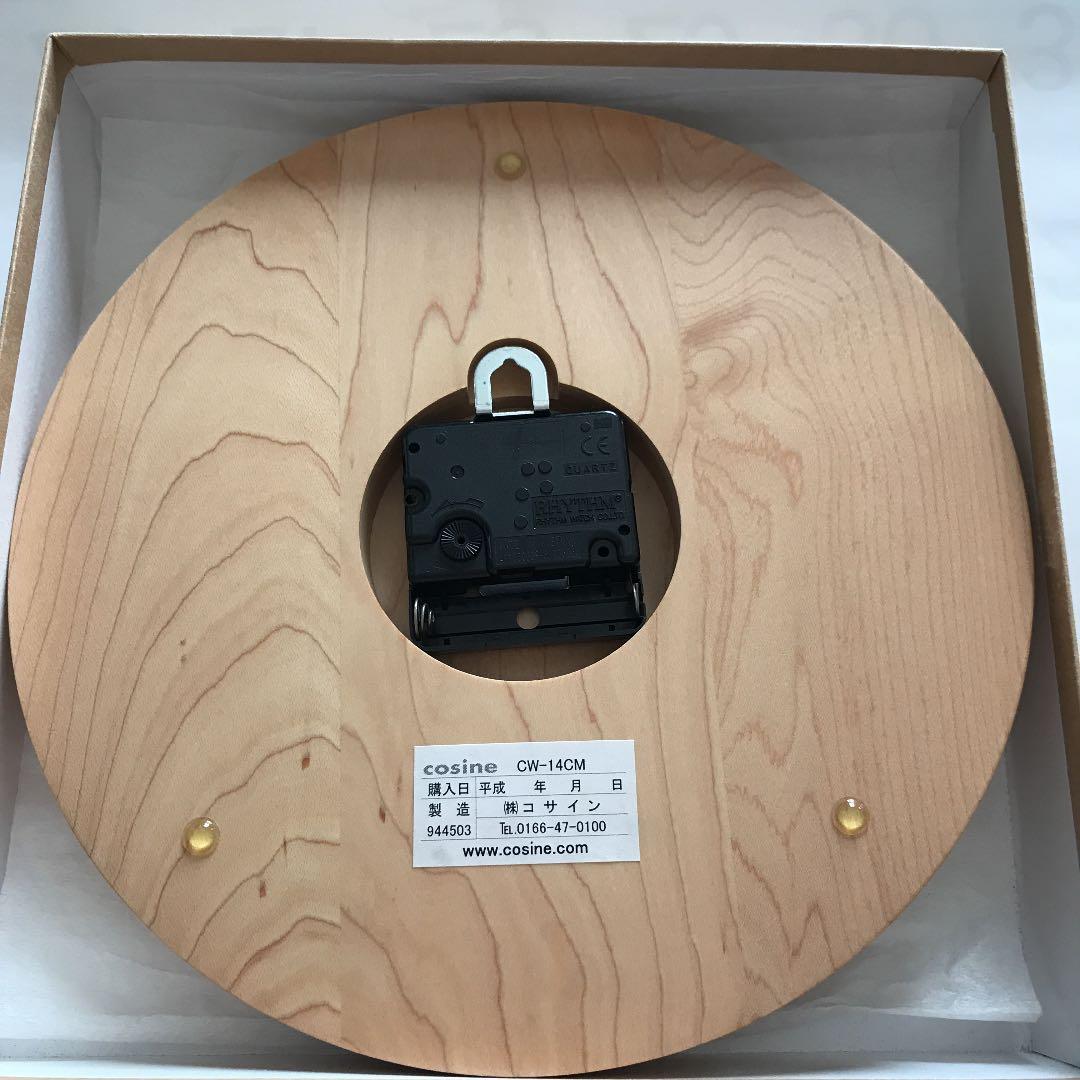 コサイン　cosine  メープル　時計