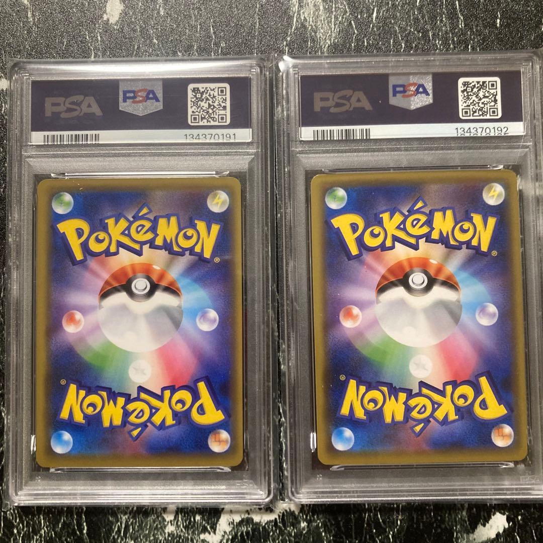 所持ラスト PSA10連番 MサーナイトEX エクストラレギュレーション