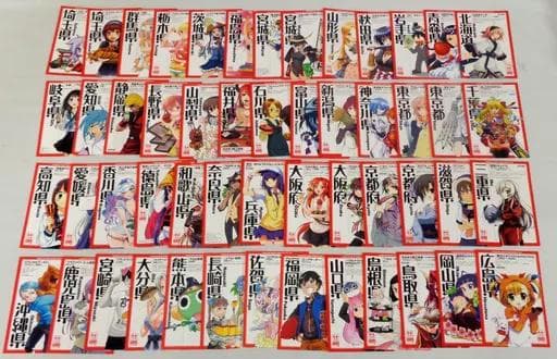 角川 角★コミ 2012夏 ご当地ポスター&ポストカード 都道府県 全52種