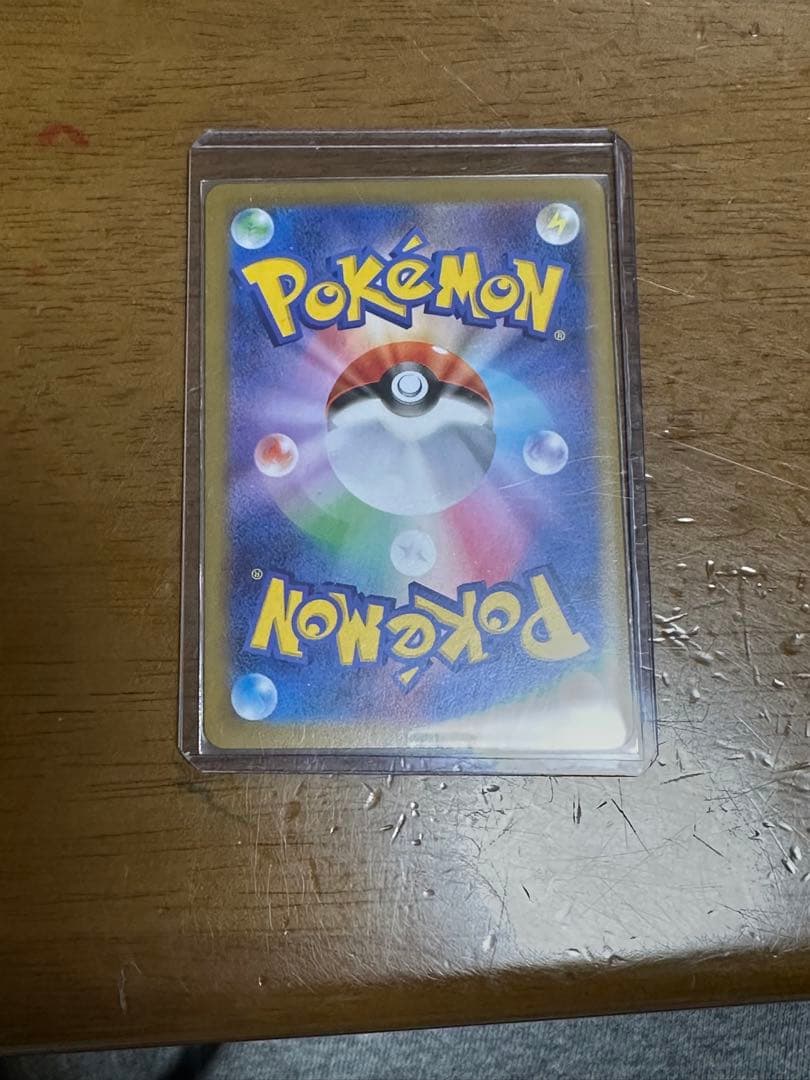 隼*ん様 ニャース　sar