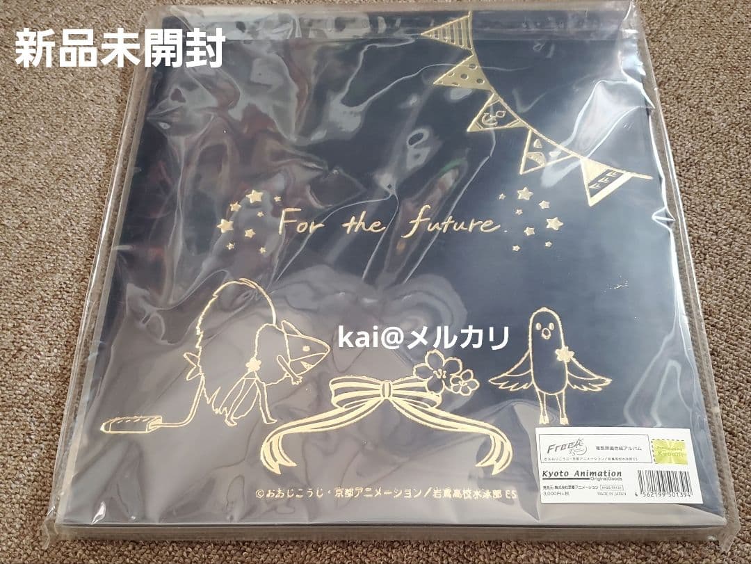 限定 Free!-Eternal Summer-複製原画色紙アルバム 西屋太志 - メルカリ