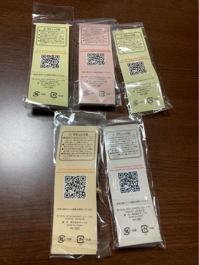 希少 激レア 新品 ご当地 ハローキティ 百貨店 デパートガール