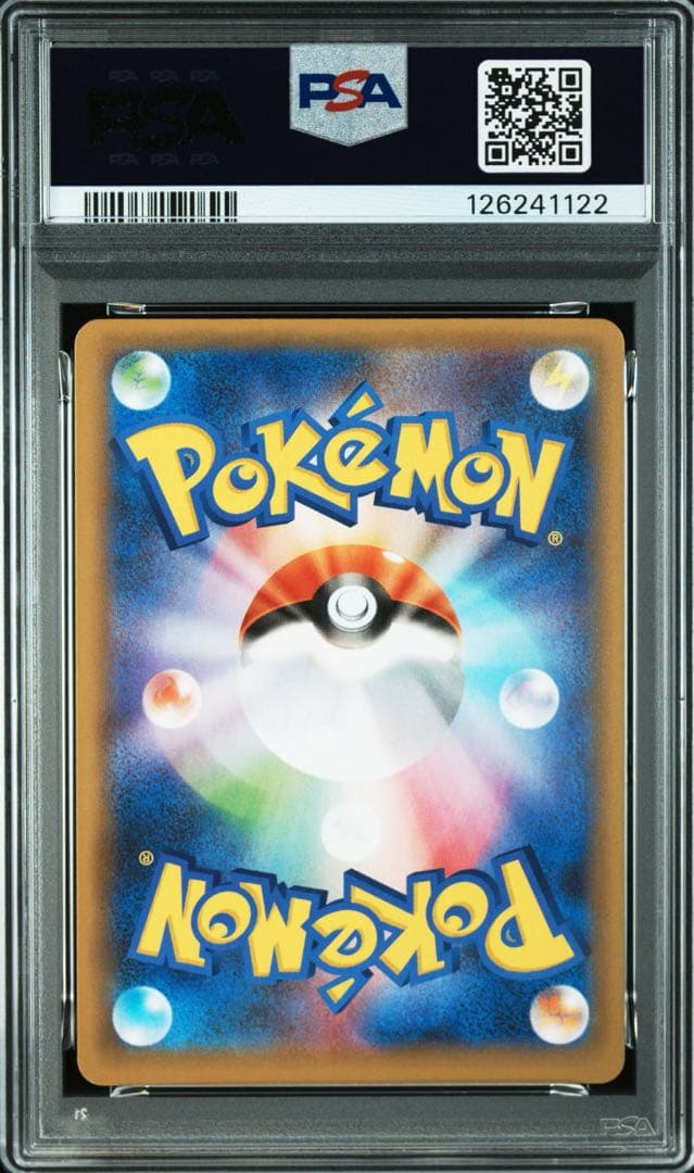 ポケモンカード PSA10 MレックウザEX 25th