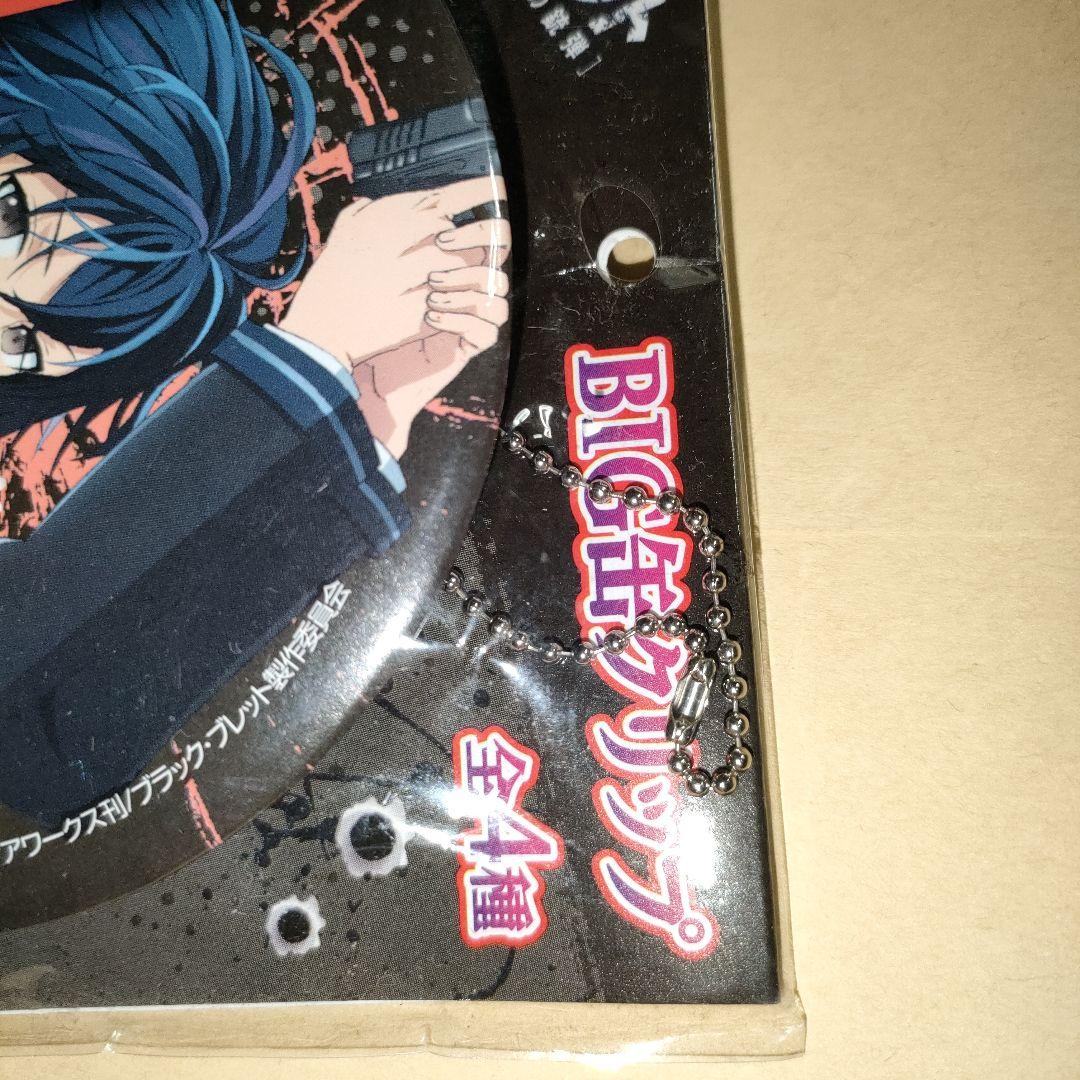 里見蓮太郎 BIG缶クリップ 「ブラック・ブレット」 - メルカリ