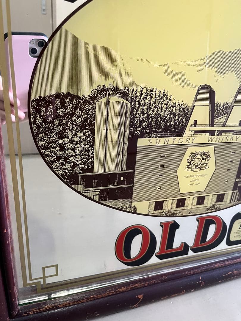 パブミラー　ヴィンテージ　サントリーオールド