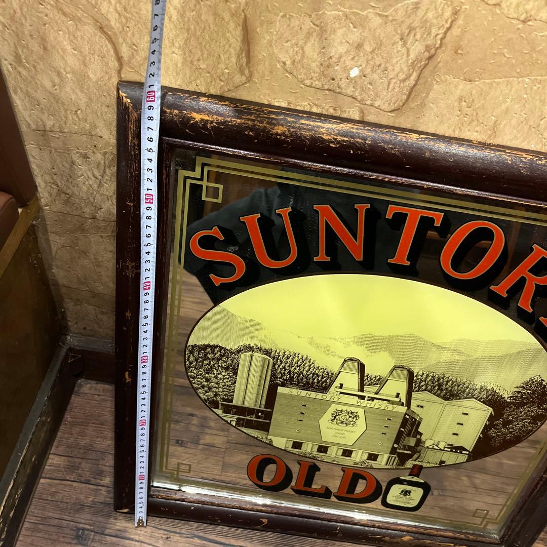 パブミラー　ヴィンテージ　サントリーオールド