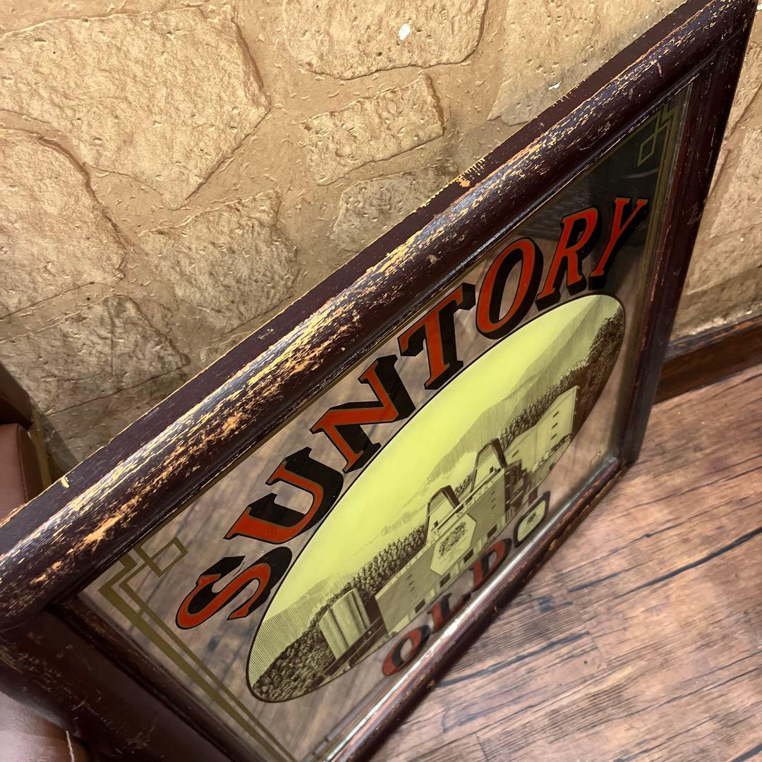 パブミラー　ヴィンテージ　サントリーオールド