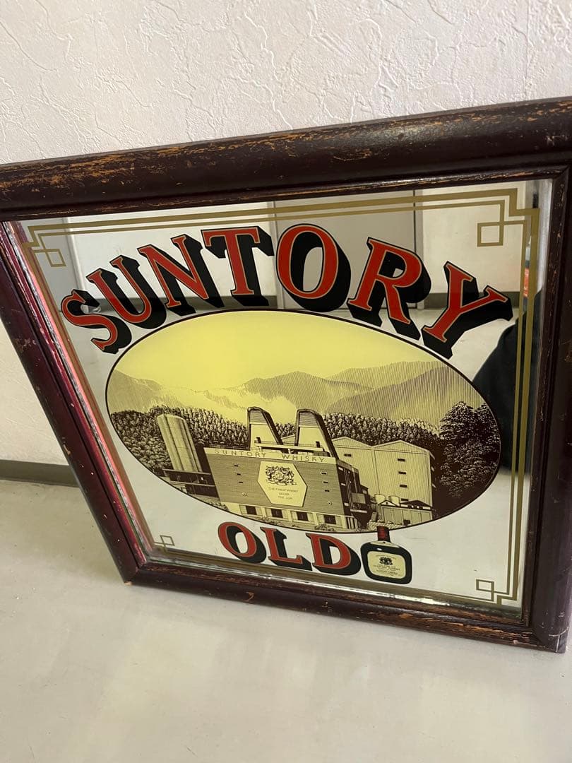 パブミラー　ヴィンテージ　サントリーオールド