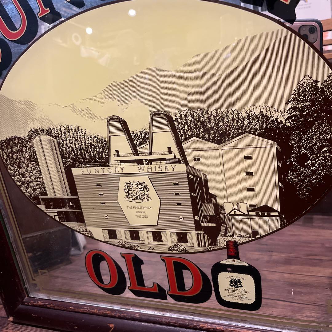 パブミラー　ヴィンテージ　サントリーオールド