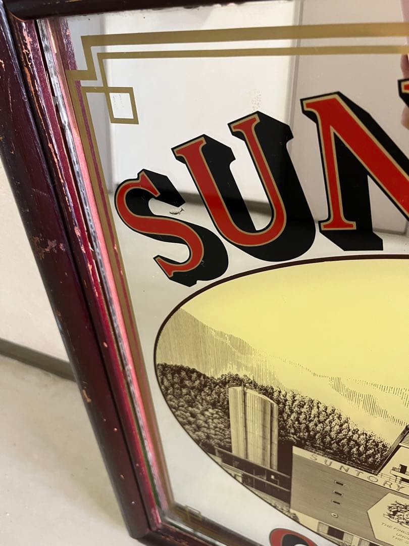 パブミラー　ヴィンテージ　サントリーオールド